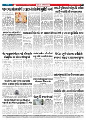 Mukhya Samachar  Dt-28-08-2025_003