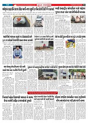 Mukhya Samachar  Dt-28-08-2025_004