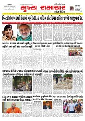 Mukhya Samachar  Dt-29-08-2025_001