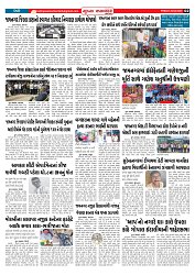 Mukhya Samachar  Dt-29-08-2025_002