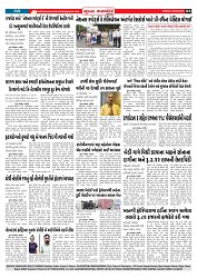 Mukhya Samachar  Dt-29-08-2025_003