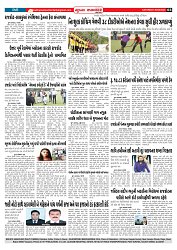 Mukhya Samachar  Dt-30-08-2025_003