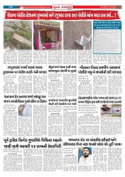 Mukhya Samachar  Dt-30-08-2025_004