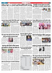 Mukhya Samachar  Dt-01-09-2025_002
