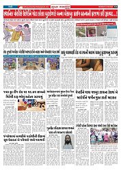 Mukhya Samachar  Dt-01-09-2025_004