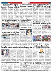 Mukhya Samachar  Dt-02-09-2025_003