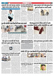 Mukhya Samachar  Dt-02-09-2025_004