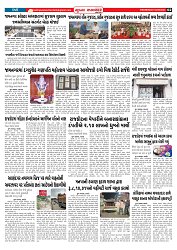 Mukhya Samachar  Dt-03-09-2025_002