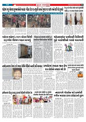 Mukhya Samachar  Dt-03-09-2025_004