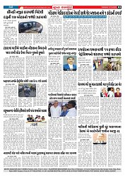 Mukhya Samachar  Dt-07-10-2025_003
