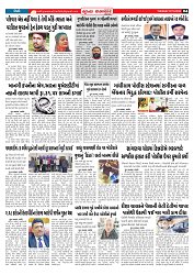 Mukhya Samachar  Dt-07-10-2025_004