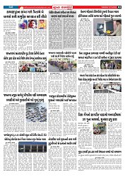 Mukhya Samachar  Dt-08-10-2025_002