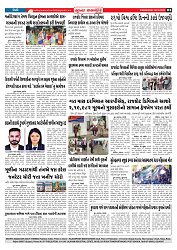 Mukhya Samachar  Dt-08-10-2025_003