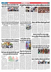 Mukhya Samachar  Dt-09-10-2025_002