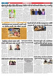 Mukhya Samachar  Dt-09-10-2025_004