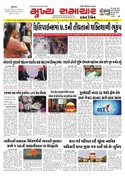 Mukhya Samachar  Dt-10-10-2025_001