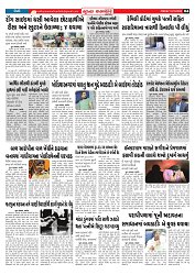 Mukhya Samachar  Dt-10-10-2025_004