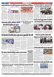 Mukhya Samachar  Dt-11-10-2025_003