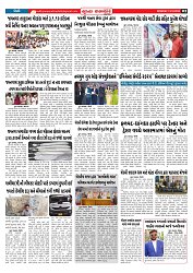 Mukhya Samachar  Dt-13-10-2025_002