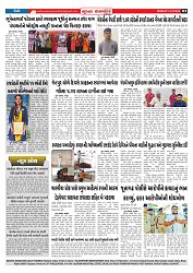 Mukhya Samachar  Dt-13-10-2025_003