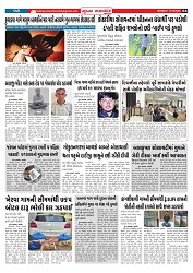 Mukhya Samachar  Dt-13-10-2025_004