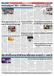 Mukhya Samachar  Dt-14-10-2025_003