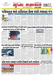 Mukhya Samachar  Dt-15-10-2025_001