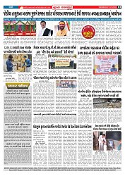 Mukhya Samachar  Dt-15-10-2025_003