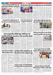 Mukhya Samachar  Dt-16-10-2025_002