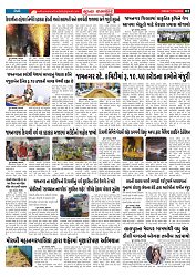 Mukhya Samachar  Dt-17-10-2025_002
