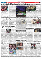 Mukhya Samachar  Dt-17-10-2025_003