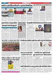 Mukhya Samachar  Dt-17-10-2025_004