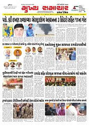Mukhya Samachar  Dt-18-10-2025_001