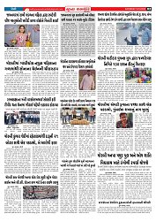Mukhya Samachar  Dt-18-10-2025_002