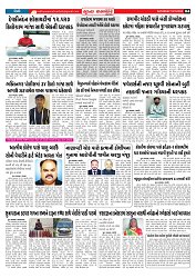Mukhya Samachar  Dt-18-10-2025_004