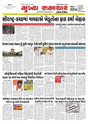 Mukhya Samachar  Dt-27-10-2025_001