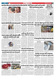 Mukhya Samachar  Dt-27-10-2025_002