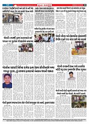 Mukhya Samachar  Dt-27-10-2025_003