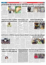 Mukhya Samachar  Dt-27-10-2025_004