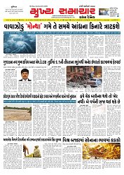 Mukhya Samachar  Dt-28-10-2025_001