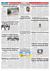 Mukhya Samachar  Dt-28-10-2025_002