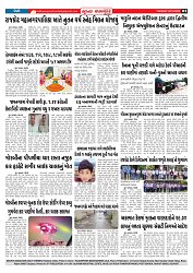 Mukhya Samachar  Dt-28-10-2025_003