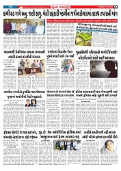 Mukhya Samachar  Dt-28-10-2025_004