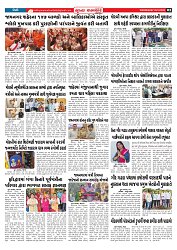 Mukhya Samachar  Dt-29-10-2025_002
