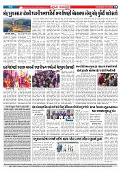 Mukhya Samachar  Dt-29-10-2025_003