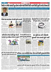 Mukhya Samachar  Dt-29-10-2025_004