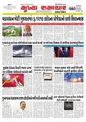 Mukhya Samachar  Dt-30-10-2025_001