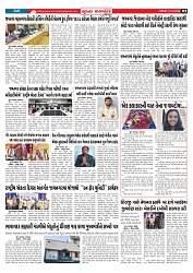 Mukhya Samachar  Dt-31-10-2025_002