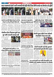 Mukhya Samachar  Dt-31-10-2025_003