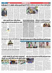 Mukhya Samachar  Dt-31-10-2025_004